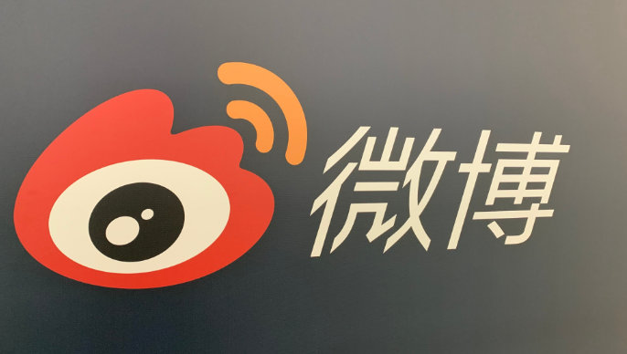 微博网页版入口链接 微博官网直接访问地址 - 创想鸟