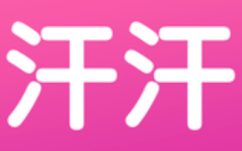 汗汗漫画正版漫画网页地址 汗汗漫画官方网址在线观看入口