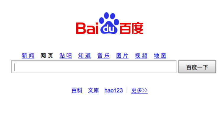 baidu引擎入口在哪里 baidu搜索免费直链快速进入 - 创想鸟