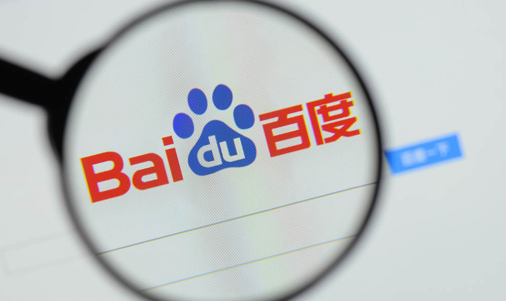 Baidu搜索引擎官方登录入口 Baidu引擎2025无需登录链接