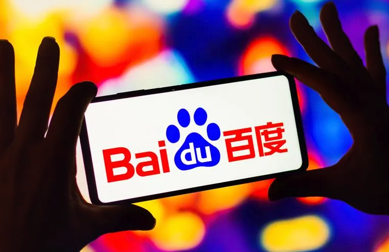Baidu搜索免费入口地址 Baidu引擎官方浏览器直链