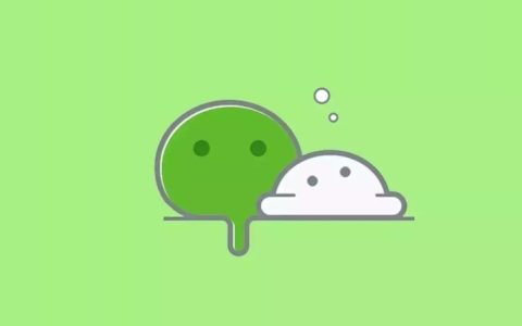 微信网页版打开方式 微信电脑端在线使用入口