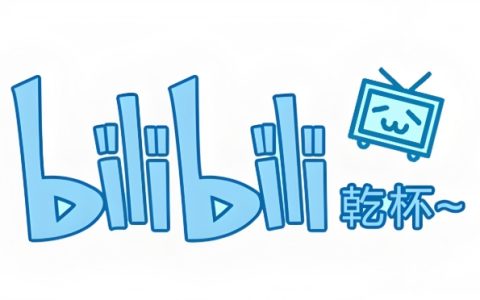 bilibili网页版手机入口 bilibili官网进入入口