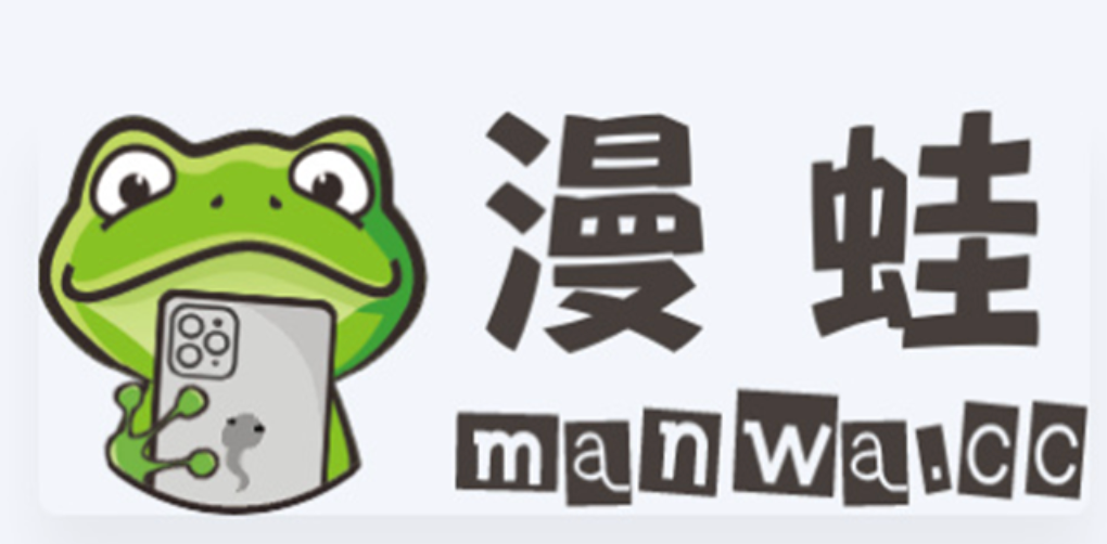 漫蛙在线阅读入口 漫蛙漫画大全免费网址