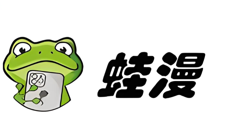 漫蛙无限观看入口 漫蛙全集免费阅读网址 - 创想鸟
