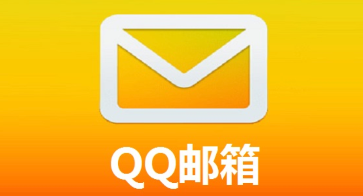 企业qq邮箱官网登录入口 qq邮箱企业版在线登录入口官网
