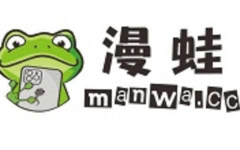 manwa漫蛙官网进入 漫蛙ManWa最新网页直接进入