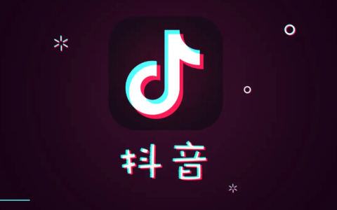 抖音怎么投屏到电视上_抖音视频投屏电视教程