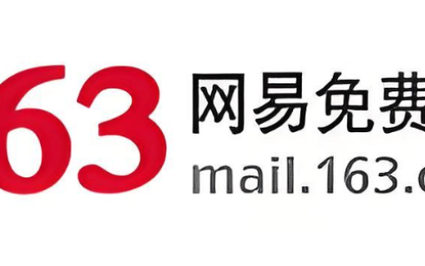 163邮箱手机验证登录 163邮箱APP扫码登录