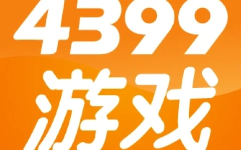 4399小游戏女生专区_4399小游戏精品入口