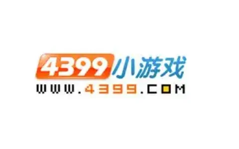 4399小游戏无需登录_4399小游戏快捷入口