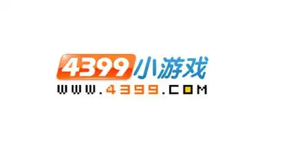 4399小游戏无需登录_4399小游戏快捷入口