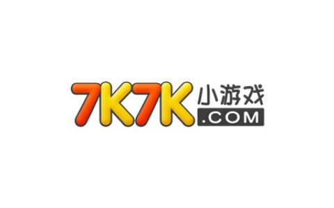 7k7k小游戏免下载_7k7k冒险游戏大全