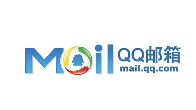 QQ邮箱账号登录官网_QQ邮箱个人邮箱首页