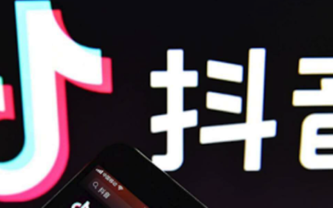 抖音官网首页在线刷 抖音网页版官方入口