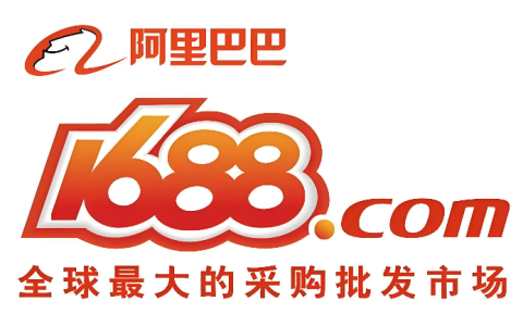 阿里巴巴1688网页版官方通道 1688批发商城在线登录入口