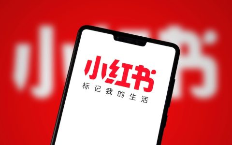 小红书搜索不到内容怎么办 小红书搜索优化与刷新方法