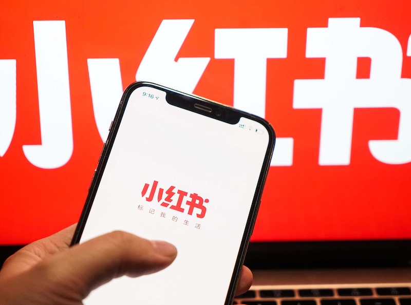 小红书收藏夹无法添加笔记怎么办 小红书收藏管理修复方法 - 创想鸟