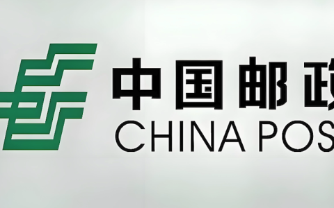 邮政快递包裹运输信息 邮政快递官网实时查询入口