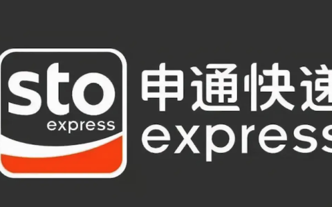 申通快递最新快件信息 申通快递在线追踪入口