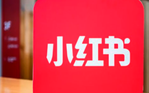 小红书收藏夹无法查看怎么办 小红书收藏管理修复方法