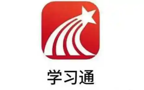 学习通网页版官方入口 超星学习通课程在线访问链接