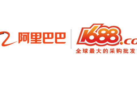 1688阿里巴巴网页端入口 1688批发市场官方在线浏览