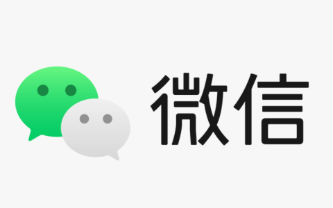 如何避免微信被永久限制登录？微信永久限制登录注意事项