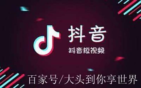 抖音的私信怎么被隐藏了_被隐藏的抖音私信怎么恢复正常?