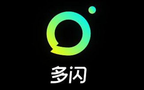 多闪怎么玩_多闪的使用方法介绍