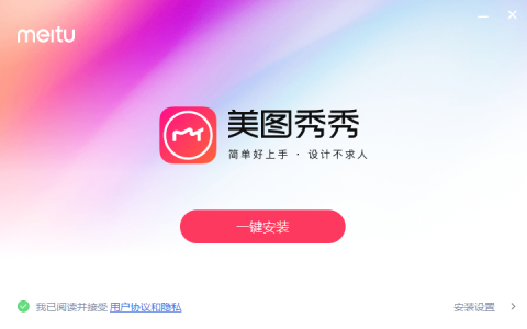美图秀秀美颜效果不生效如何处理 美图秀秀美颜优化技巧