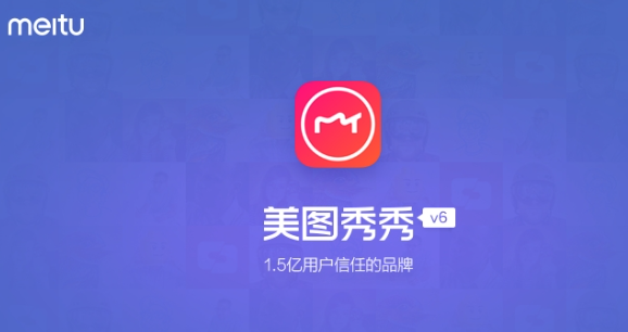 美图秀秀文字排版混乱如何处理 美图秀秀文字排版优化技巧 - 创想鸟