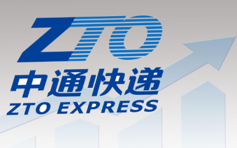 中通速递运单状态查询 中通快递实时位置跟踪