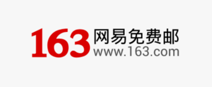 163邮箱立即注册 网易邮箱账号登录