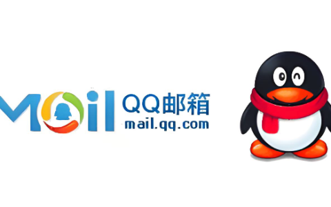 QQ邮箱便捷登录入口 QQ邮箱网页版登录首页