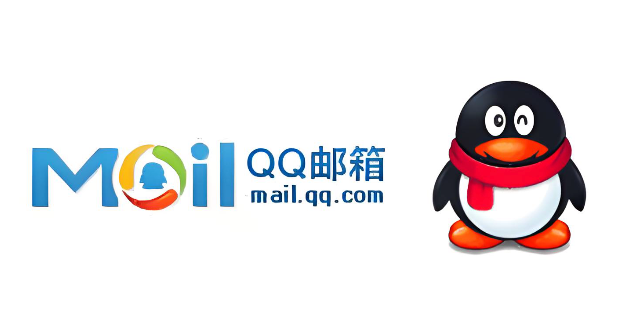 QQ邮箱便捷登录入口 QQ邮箱网页版登录首页