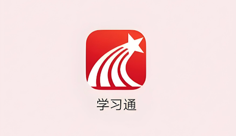 学习通网页版官方通道 学习通课程系统网页端访问教程 - 创想鸟