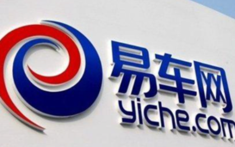 易车网官网入口2025 易车网官网入口2025最新地址