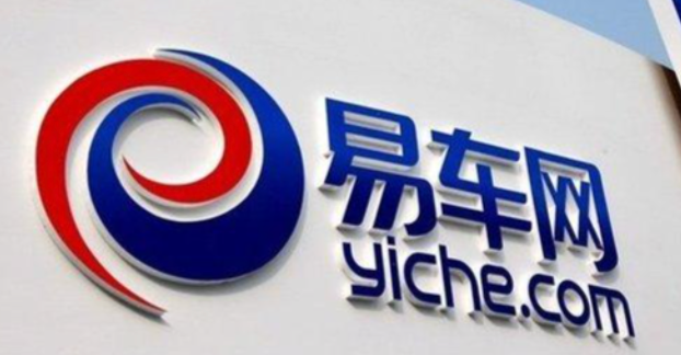 易车网官网入口2025 易车网官网入口2025最新地址 - 创想鸟