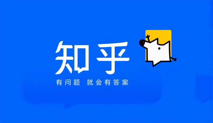 知乎免费版网站入口 知乎在线阅读浏览入口 - 创想鸟