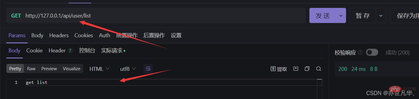 一文详解Node中的Express和路由模块