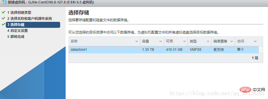 图文详解ESXI6.5安装CentOS6.x(6.8)的步骤方法
