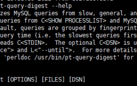 实例分析MySQL中pt-query-digest工具的使用记录