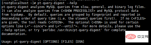实例分析MySQL中pt-query-digest工具的使用记录