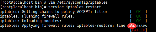 linux防火墙开放端口时报ptables-restore: line 13 failed[失败]的解决办法