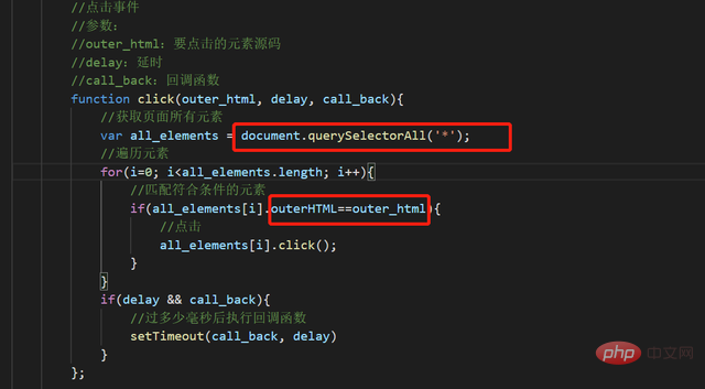 教你用JavaScript实现一个“按键精灵”!