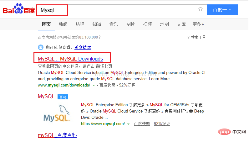 mysql官网如何下载源码包?