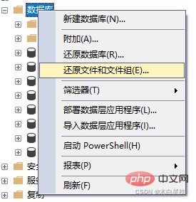 SQL Server备份数据库的完整步骤