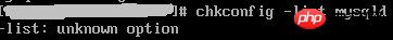 VMWare linux mysql 5.7.13安装配置教程实例分享