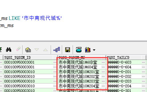 Oracle字符串中包含数字、特殊符号的排序问题解决方法